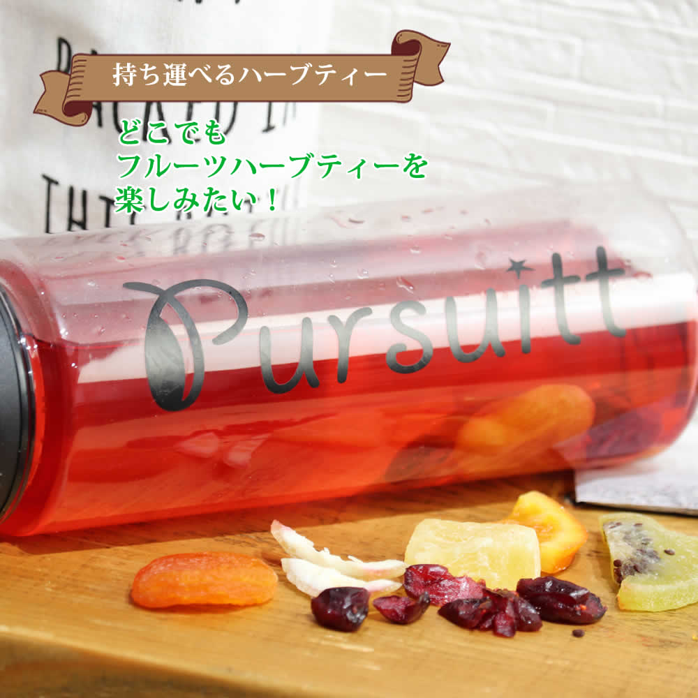 ハーブフルーツウォーター 3個入り 巾着袋付きマイボトルセット 送料無料 フォンダンウォーター ハーブティー フルーツティー ティーバッグ お中元 ギフト 紅茶 かわいい ローズヒップ ハイビスカス ドライフルーツ Crunchusers Com