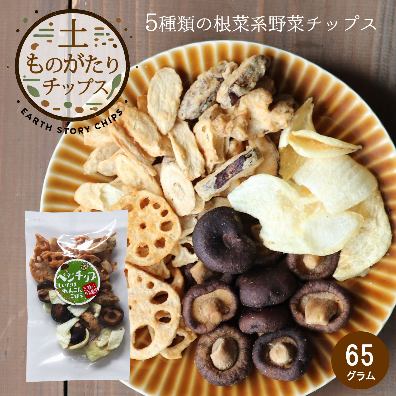 リピーターのろざん様、野菜セット。プラス追加分、奈良県産 旬のお野菜セット(S)[1回お届け] | 坂ノ途中 | サステナブルな