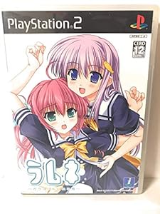 楽天市場】PS2-ラーゼフォン蒼穹幻想曲 Plusculus : ゲームリサイクル