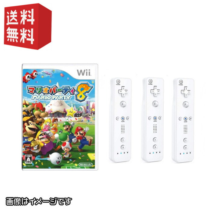 楽天市場】wii リモコン( シロ ) ＋ wiiソフト「 マリオパーティー8