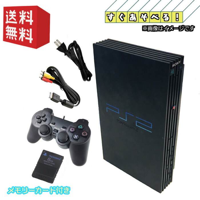 楽天市場】PS3 初期型 本体【すぐ遊べるセット】60GB ☆ PS,PS2ソフト