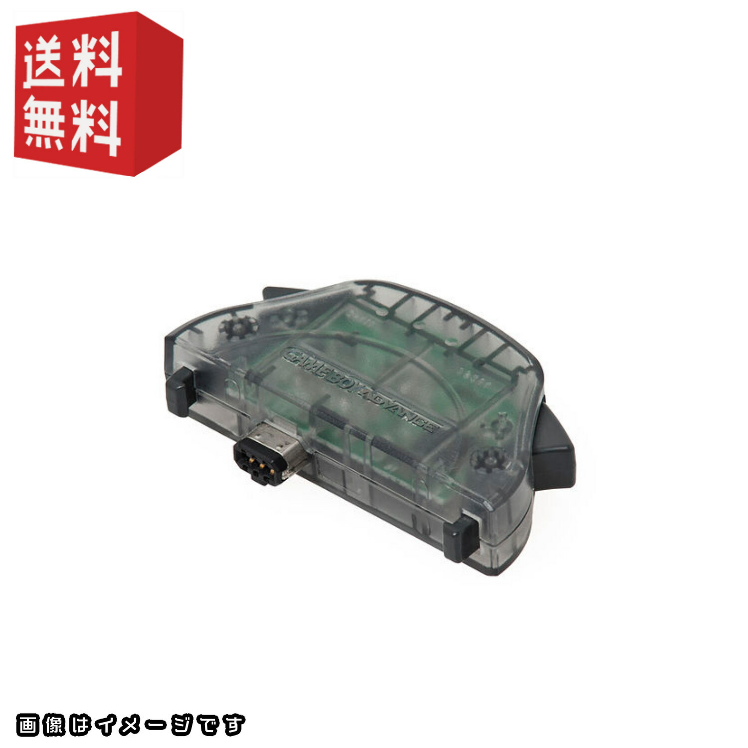 楽天市場】【中古】 任天堂 ゲームボーイアドバンス専用 ワイヤレス
