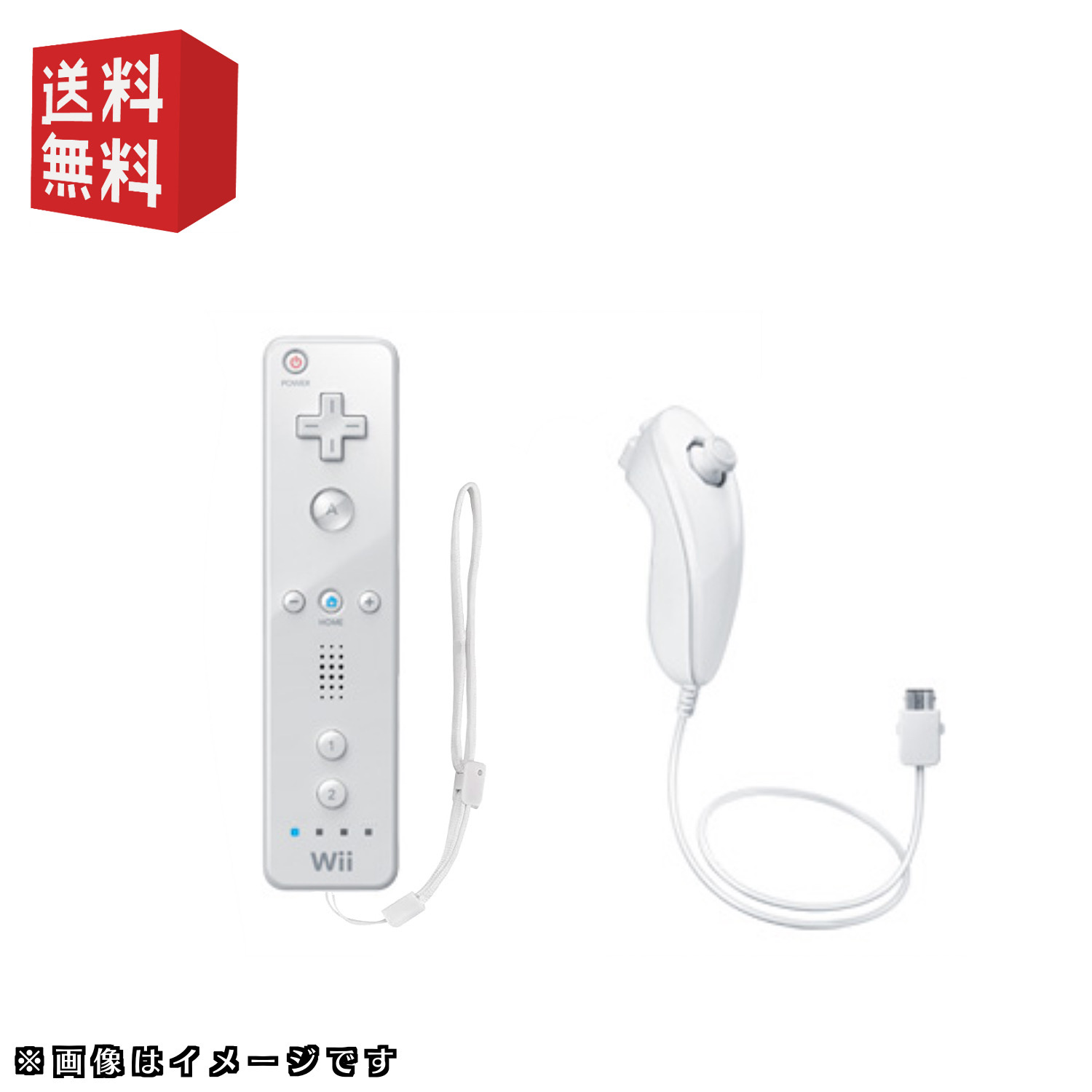 楽天市場】Nintendo wii 本体 ☆2人ですぐ遊べるセット☆【 選べる 