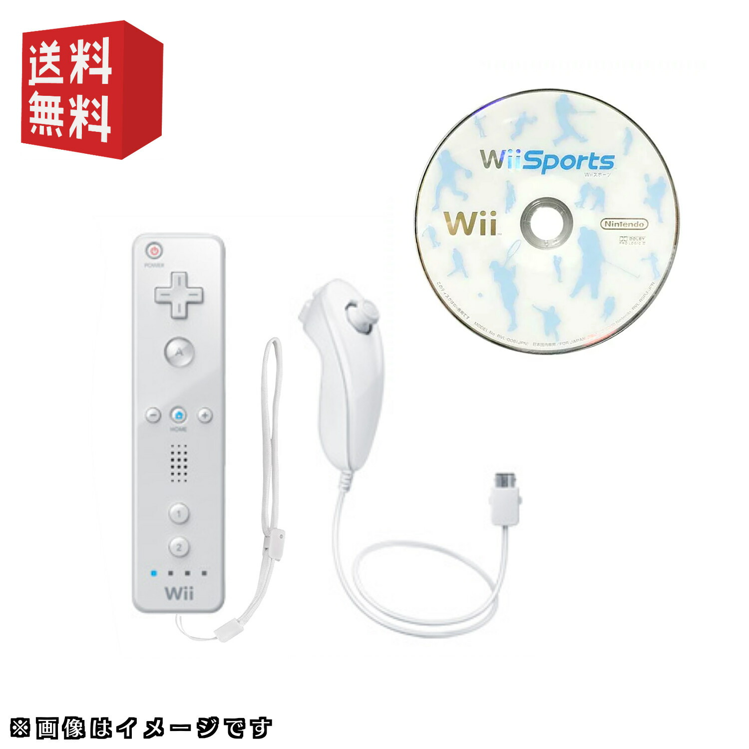 楽天市場】Nintendo wii 本体 ☆2人ですぐ遊べるセット☆【 選べる 