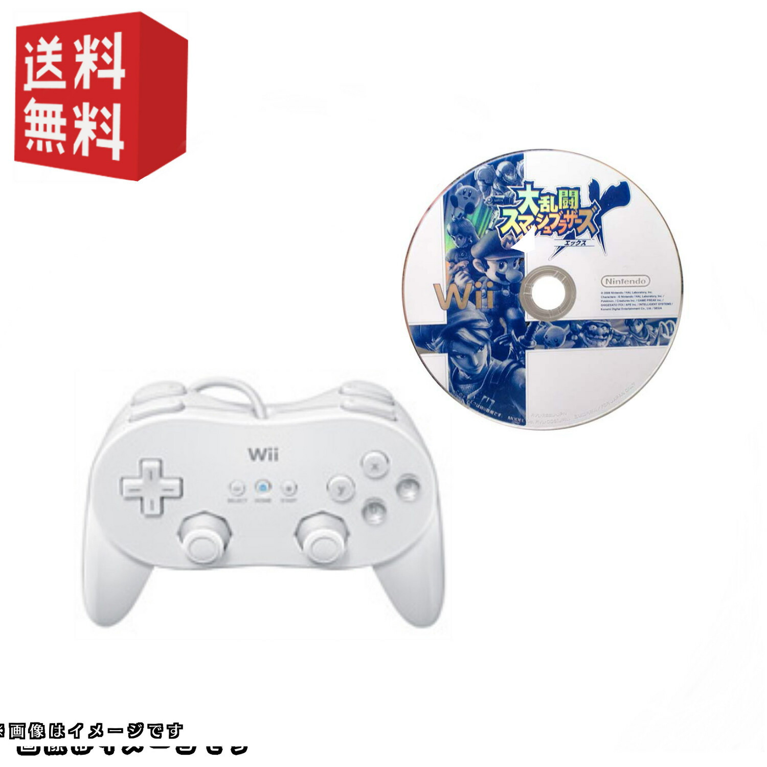 楽天市場】wiiUソフト「大乱闘スマッシュブラザーズ」＋Wii U