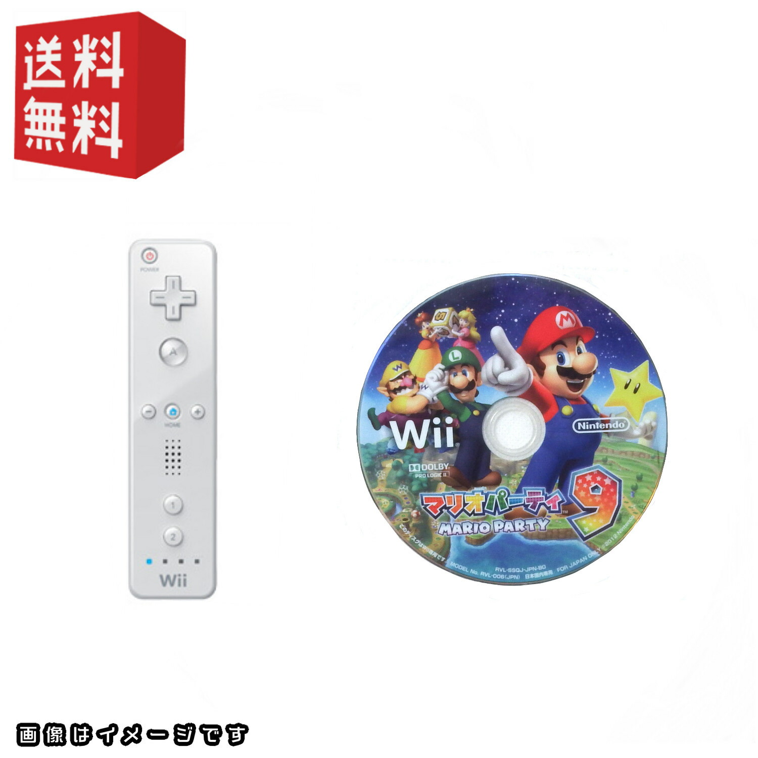 楽天市場】wii リモコン( シロ ) 2本＋ wiiソフト「 マリオパーティー9