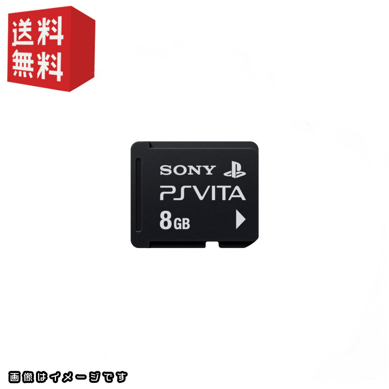 楽天市場】PlayStation Vita専用 メモリーカード 4GB : ゲーム 