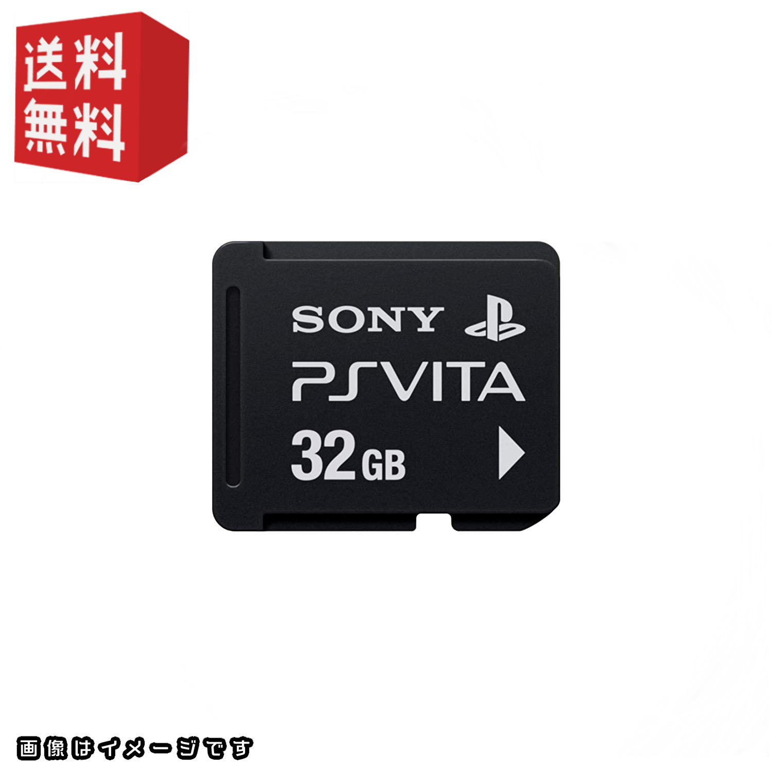 楽天市場】PlayStation Vita専用 メモリーカード 8GB : ゲーム