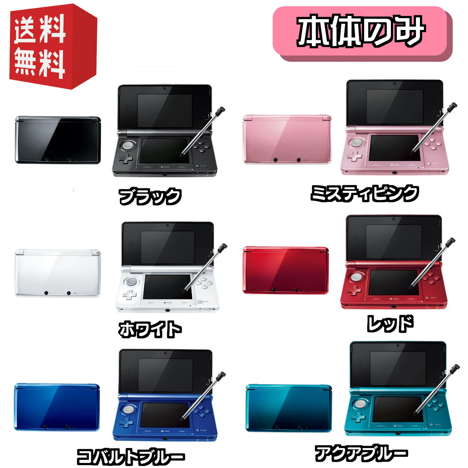楽天市場】wiiUソフト「大乱闘スマッシュブラザーズ」＋Wii U