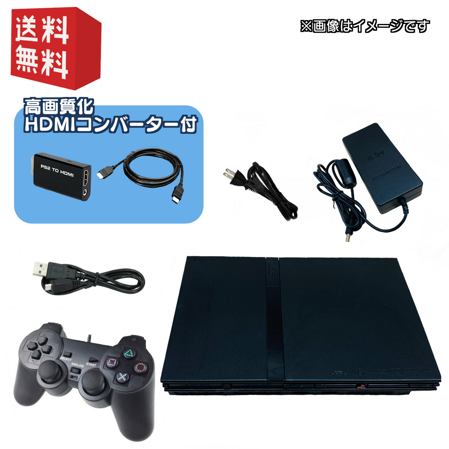 楽天市場】PS2 薄型 本体 【すぐ遊べるセット】☆純正