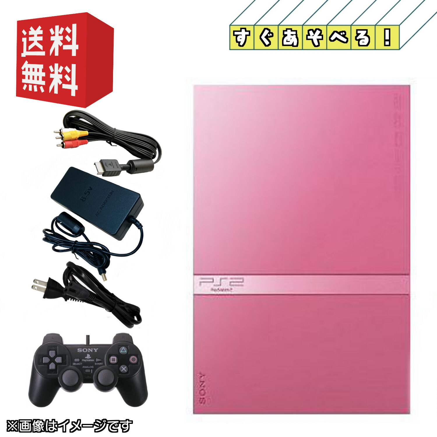 楽天市場】PS2 薄型 本体 【本体のみ】☆90000シリーズ☆ 選べるカラー [ ブラック/ホワイト/シルバー ] PlayStation 2  プレイステーション2 薄型 本体 [SCPH-90000シリーズ ]☆キャンペーン対象商品☆ : ゲームリサイクルDAICHU