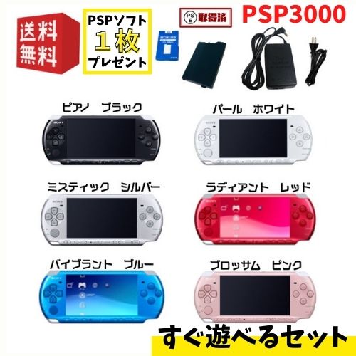 楽天市場】PS3 初期型 本体【すぐ遊べるセット】60GB ☆ PS,PS2ソフト