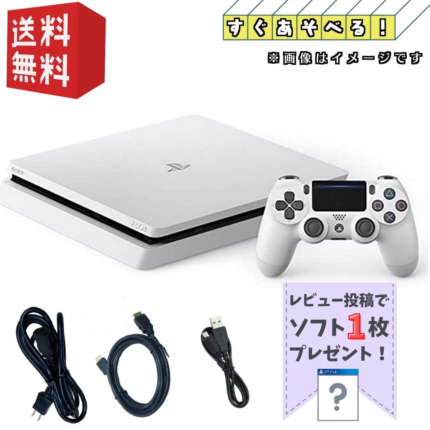 SONY PS4 本体 グレイシャーホワイト CUH-2200 500GB テレビゲーム