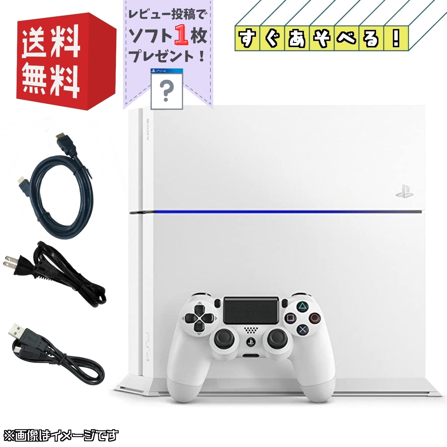 PS4 本体 500GB 選べるカラー [ジェット・ブラック グレイシャー