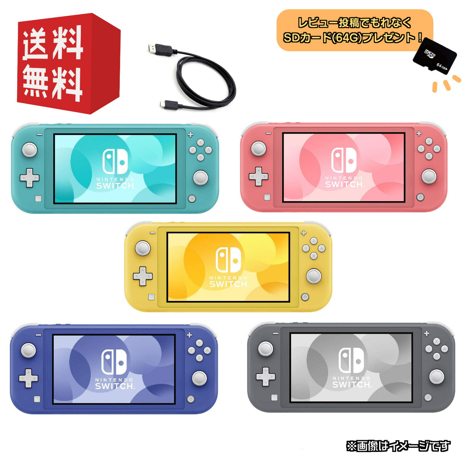 Nintendo Switch Lite グレー　本体とACアダプターのみ