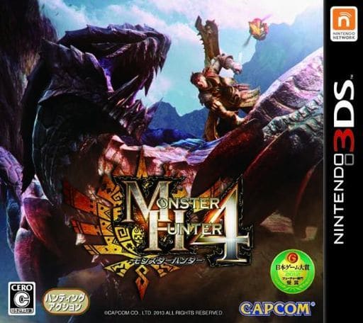 モンスターハンター4G Amazon.co.jp: モンスターハンター4G Best Price! - 3DS : ゲーム