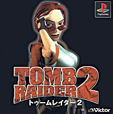 PS2 トゥームレイダー　3本セット PS トゥームレイダー シリーズ 3本セット トゥームレイダース