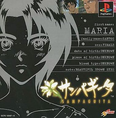 楽天市場】SIMPLE1500シリーズ Vol.71 THE 恋愛シミュレーション2