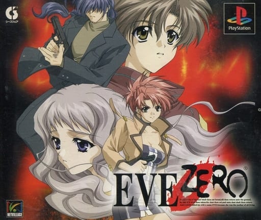 EVE ZERO(ゲームザビレッジ・ザ・ベスト) Amazon | EVE ZERO | ゲームソフト