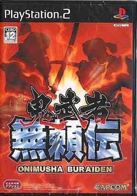 楽天市場】PS2-鬼武者2 (初回プレス版) : ゲームリサイクルDAICHU