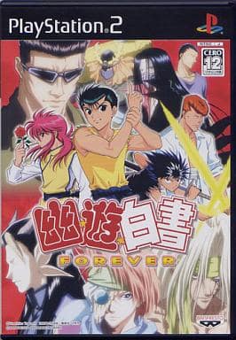 【PS2】魔界戦記ディスガイア 楽天市場】魔界戦記ディスガイア 限定版 PS2 : ゲームリサイクル