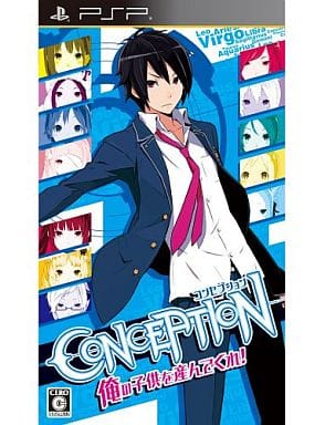 PSP-CONCEPTION 俺の子供を産んでくれ!画像