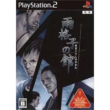 楽天市場】PS2-SIMPLE2000シリーズ Vol.61 THE お姉チャンバラ