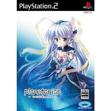 PS2-planetarian ~ちいさなほしのゆめ~画像