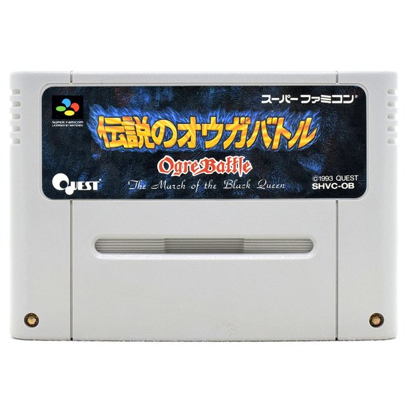楽天市場】伝説のオウガバトル スーパーファミコン SFC