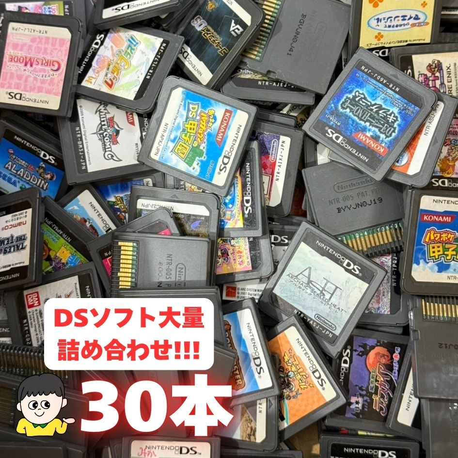 楽天市場】ゲームリサイクルDAICHU☆DAICHUサンタからのプレゼント