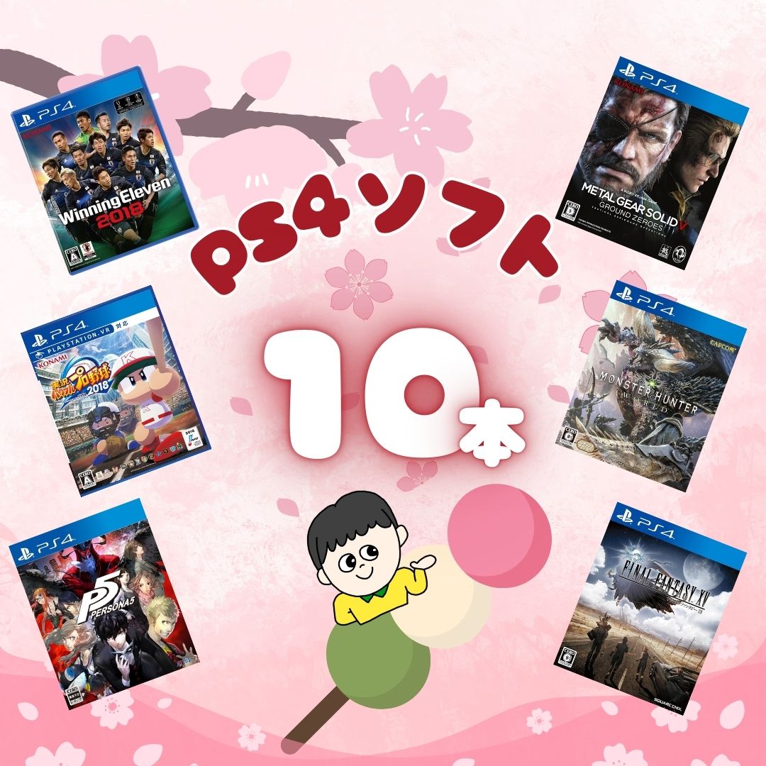 楽天市場】PS2-大神 PlayStation 2 the Best : ゲームリサイクル