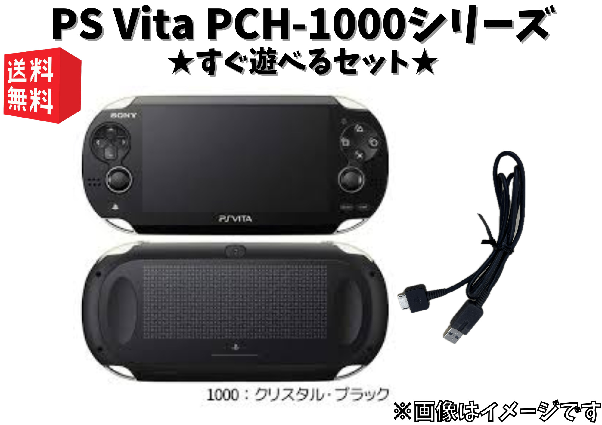 楽天市場】PSVita PlayStation Vita Wi‐Fiモデル クリスタル