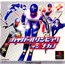 楽天市場】PS-ハイパーオリンピック イン アトランタ : ゲーム