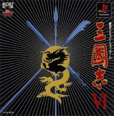 PlayStation - SANGOKUSHI RETURNS / 三國志リターンズ [PS] PlayStation - SANGOKUSHI RETURNS / 三國志リターンズ [PS]の