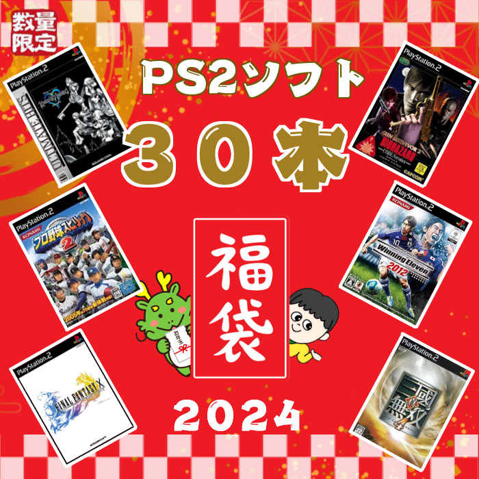 楽天市場】PSP-3000 本体 【 すぐ遊べるセット 】必ずソフト1枚