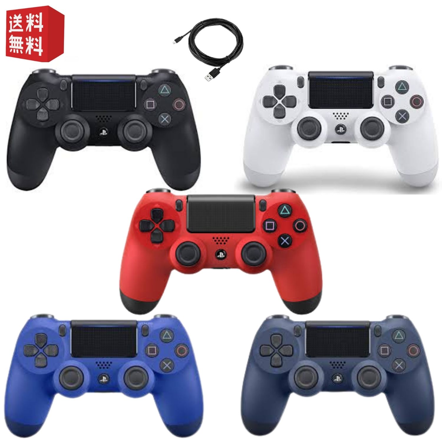 楽天市場】PS4 【すぐ遊べるセット 】☆ソフトプレゼント