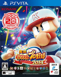 PS VITA パワプロ2013