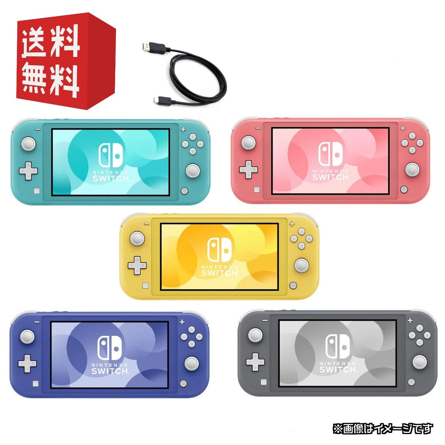 楽天市場】【レビューでACアダプタプレゼント】 スイッチライト 本体