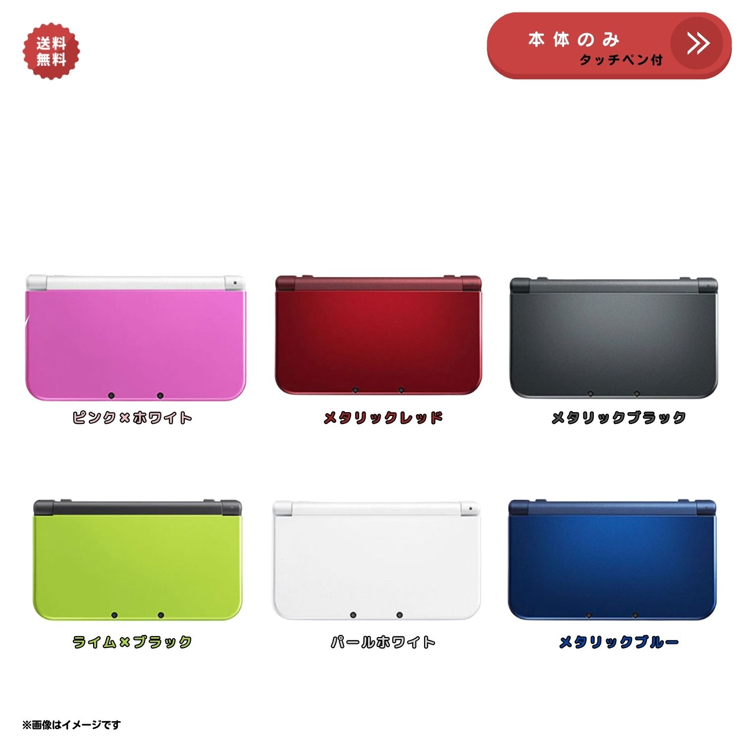ニンテンドー3DS - 任天堂 3DS LL 本体 付属品＋ソフト2本セット 任天堂 3DSLL 本体 ニンテンドー3DS LL 中古 付属品完備 完品
