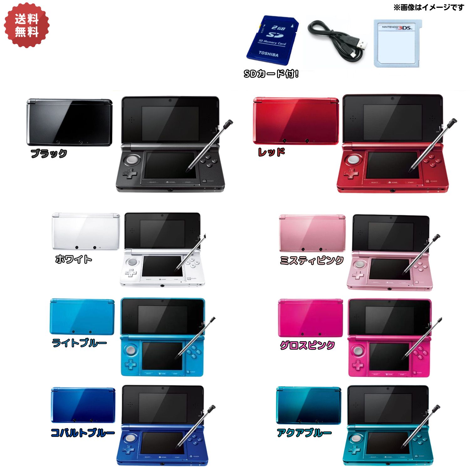 楽天市場】Nintendo Switch すぐに遊べるセット 純正アダプタ