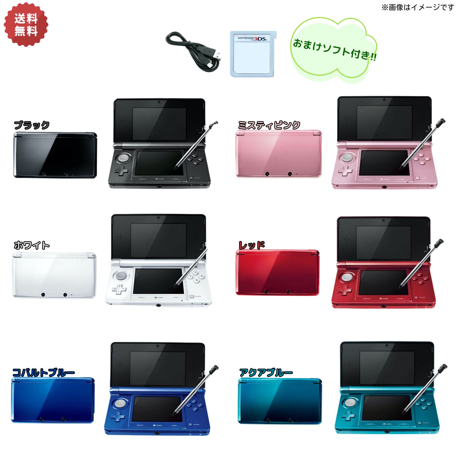値下げ】任天堂DSライト ブルー ソフト8本
