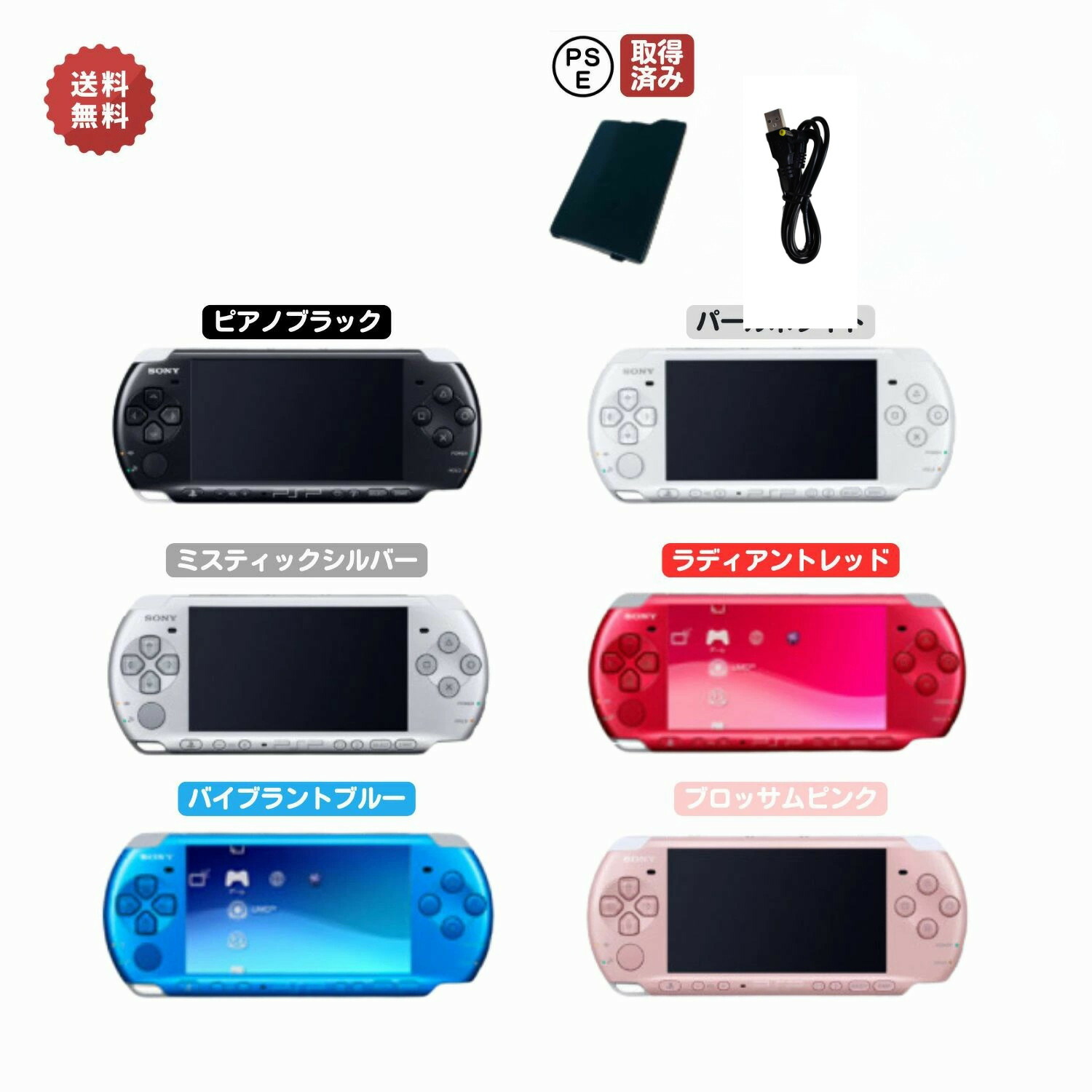 動作保証付き良品！PSP-2000 ピアノブラック Amazon.com: PSP 