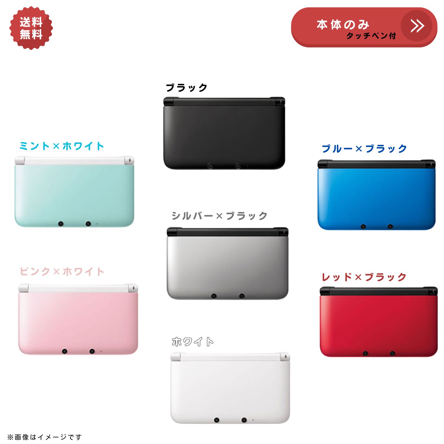 楽天市場】☆任天堂純正品☆ ニンテンドー 3DS 専用充電台