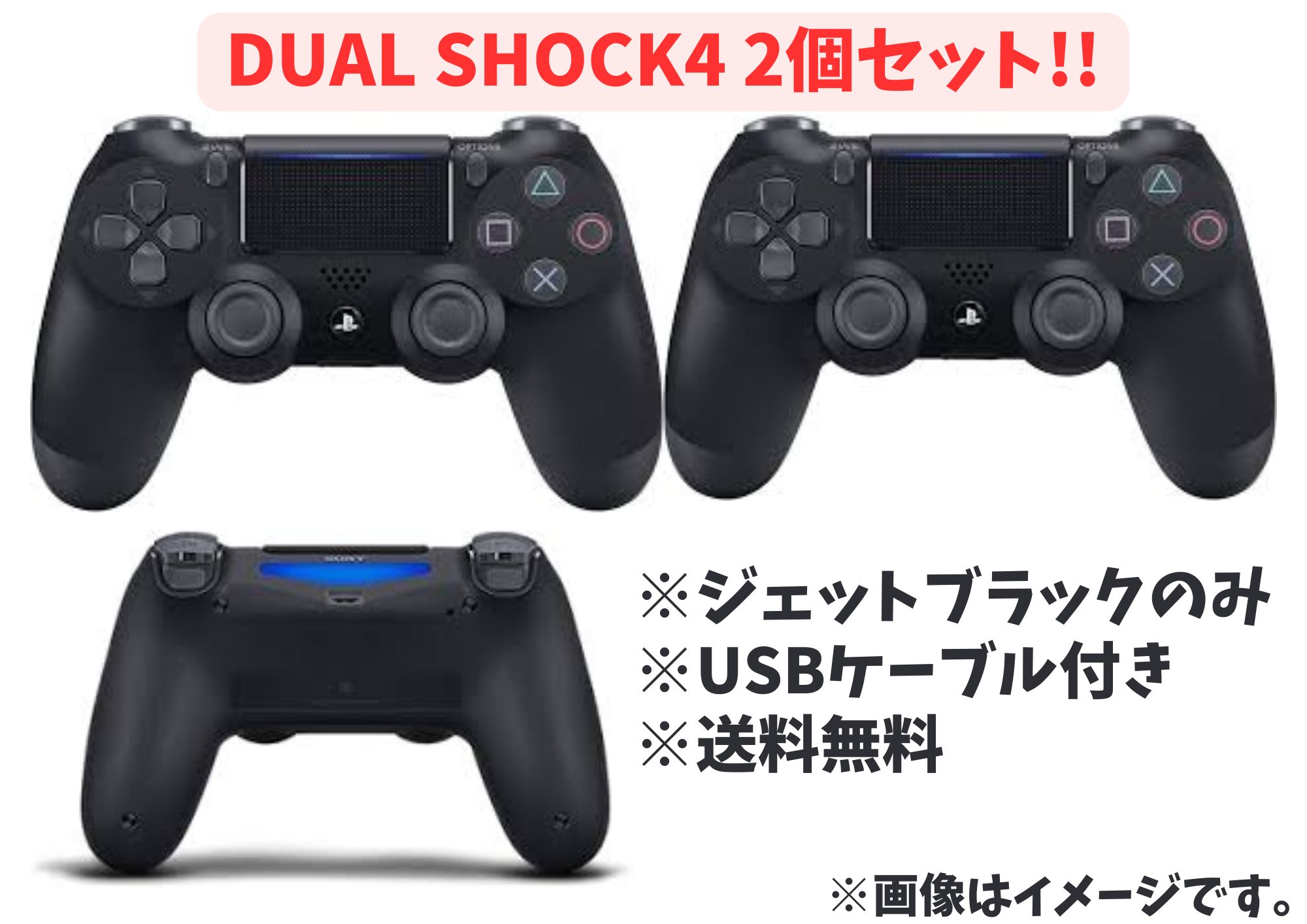 新品コントローラー 二つ付き+新品初回特典PS4限定版FF零式+USBケーブル 新品コントローラー 二つ付き+新品初回特典PS4限定版FF零式+