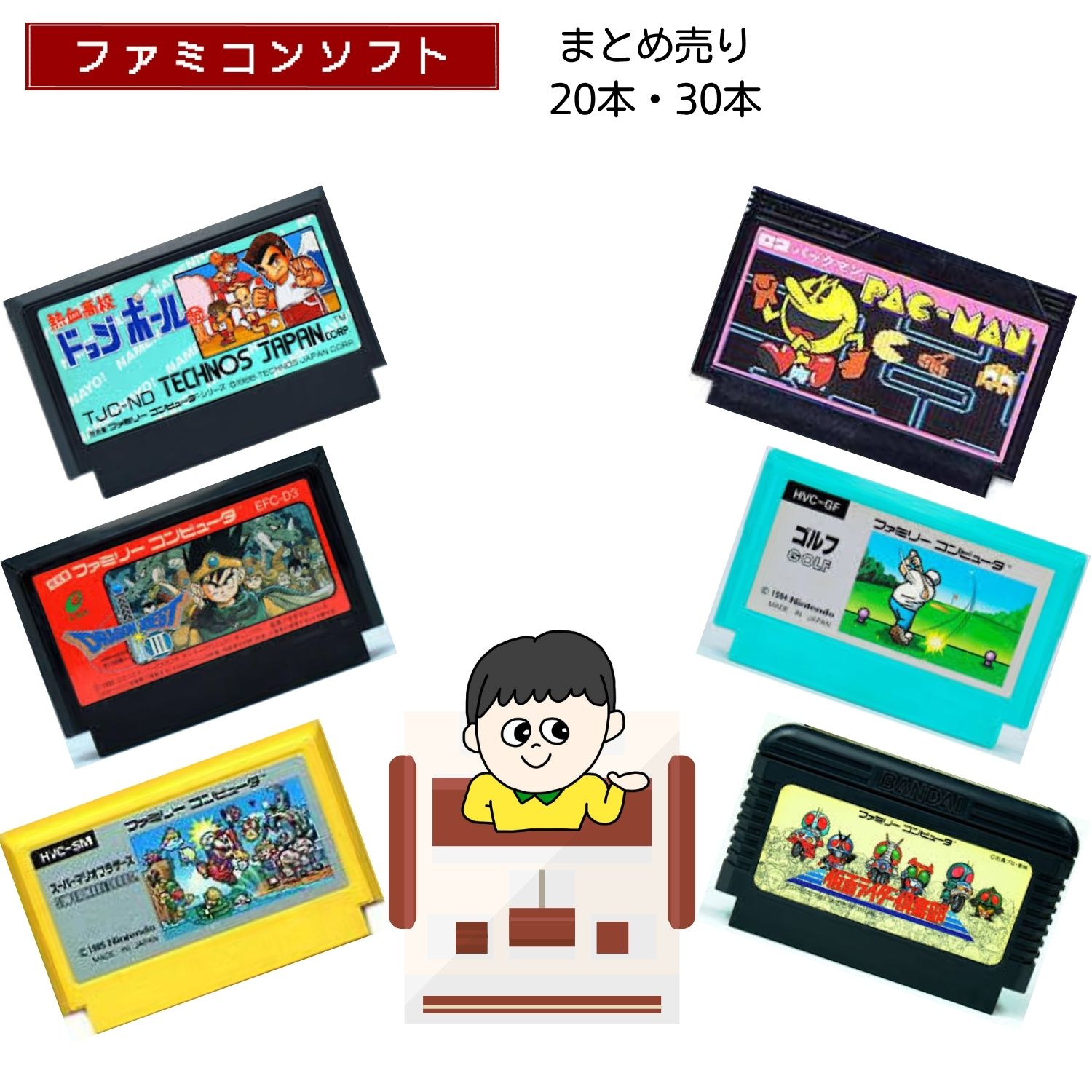 Nintendo ニンテンドークラシックミニ スーパーファミコン＋