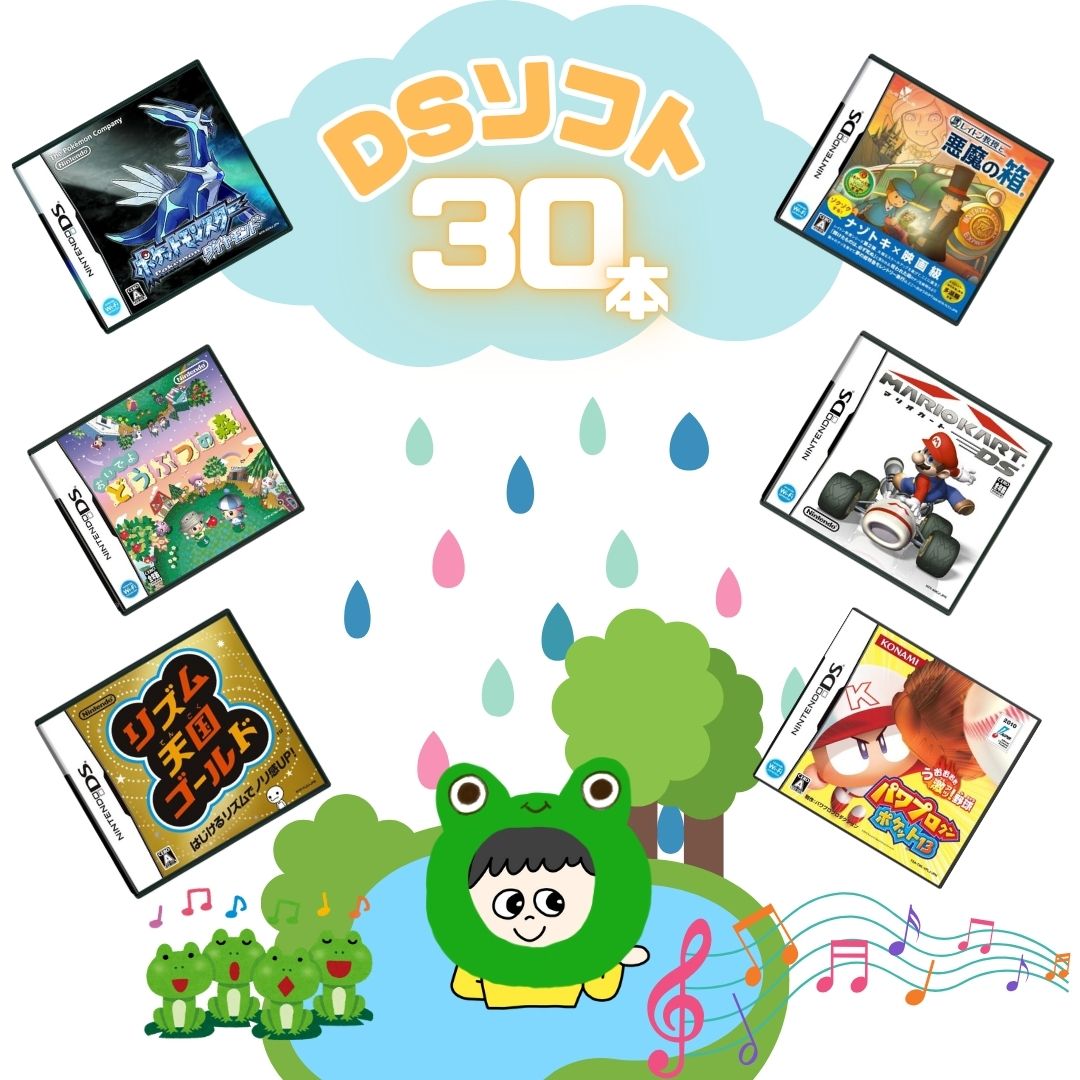 ファミリーコンピュータ - ファミコン　福袋　12本セット Amazon.com: Family Computer [Japanese Import] : Video Games