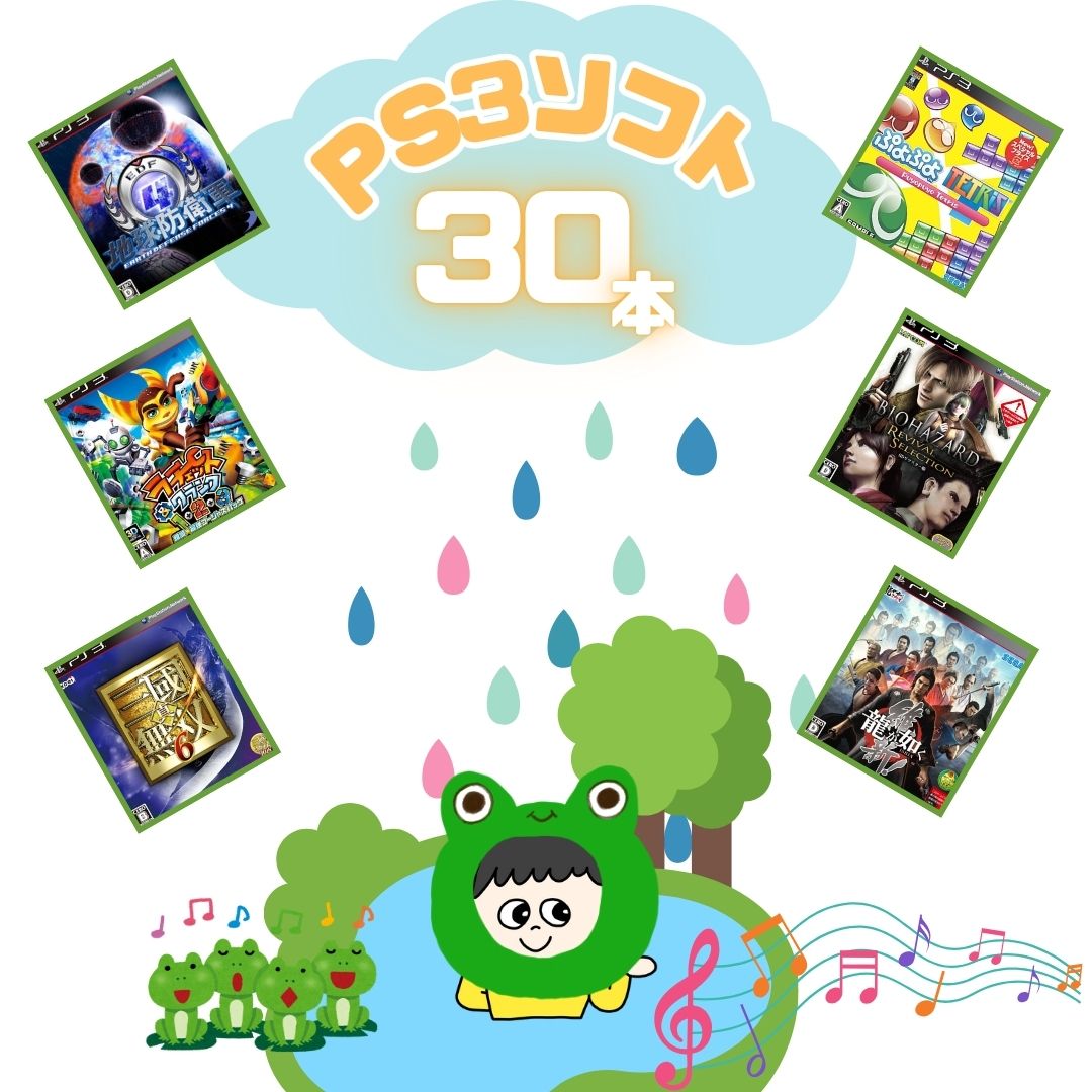 happy25tsuyukai8.jpg