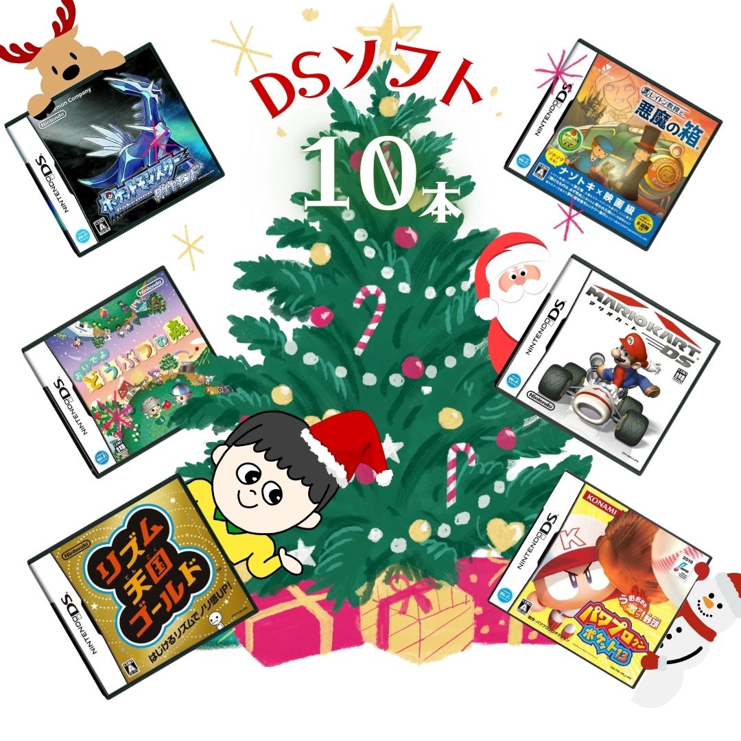 楽天市場】【ハズレなし】人気Switchソフト DAICHUオリジナルハッピー