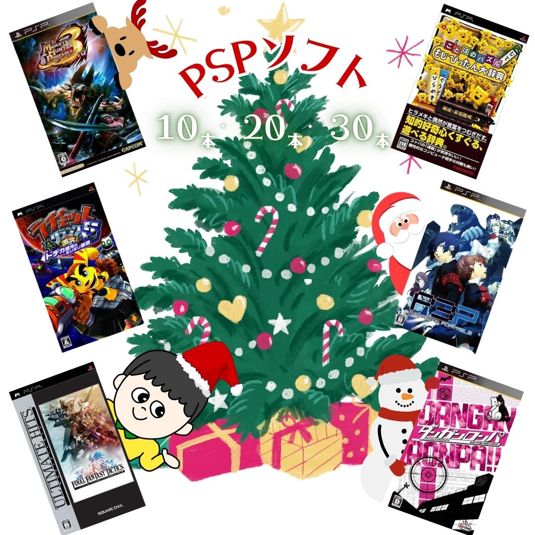 楽天市場】【福袋】大量スーパーファミコン ソフト 20本 詰め合わせ