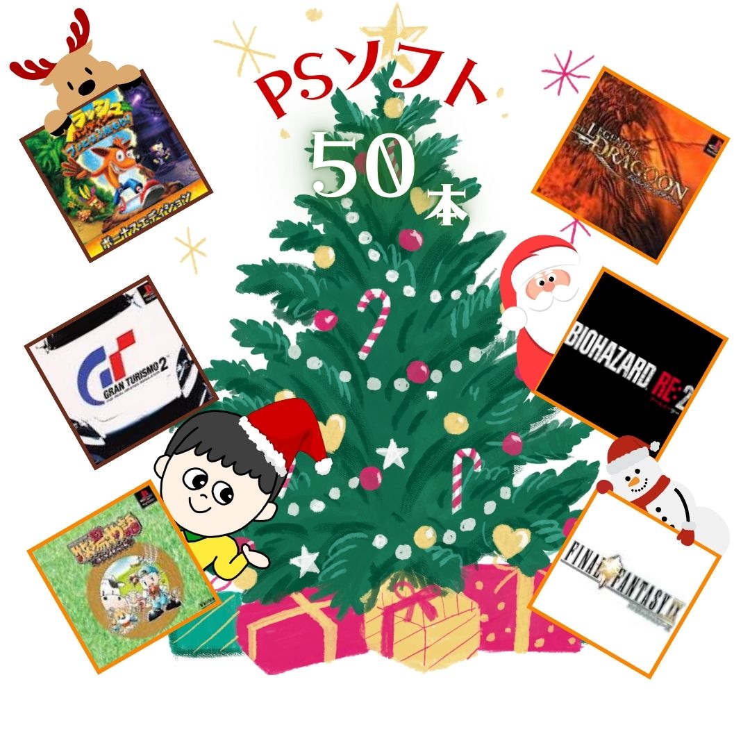 楽天市場】【福袋】大量ファミコン ソフト (20本・30本) 詰め合わせ